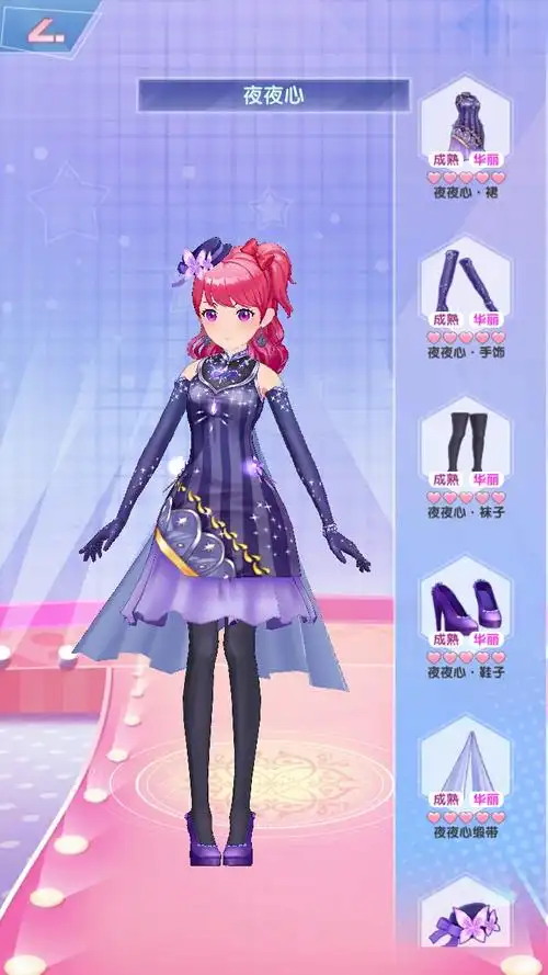 盘点l菲梦少女中那些美丽的套装