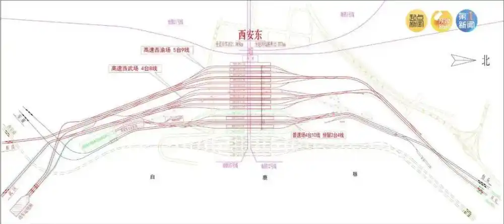 西安东站最新消息!_腾讯新闻