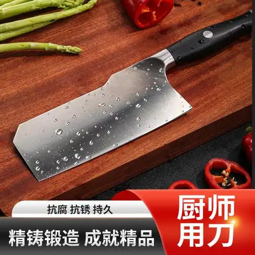 菜刀厨房刀具切片刀家用不锈钢厨用刀锋利厨师切菜切肉刀阳江