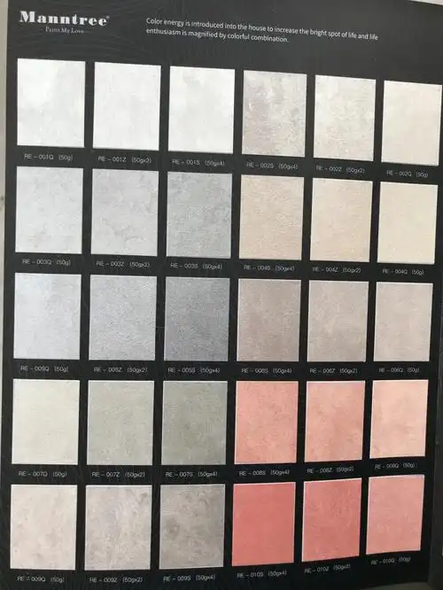 艺术漆金属丝绒天鹅绒三色珠光珍珠漆幻彩漆