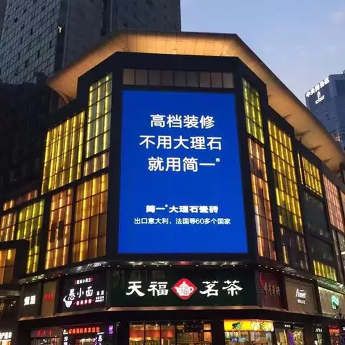 p8户外全彩led显示屏超亮防水室外电子大屏幕 广告屏厂家批发直销