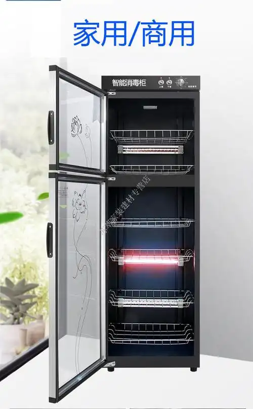 消毒柜商用大容量消毒柜保洁柜饭店酒店厨房餐具消毒碗柜家用立式mi