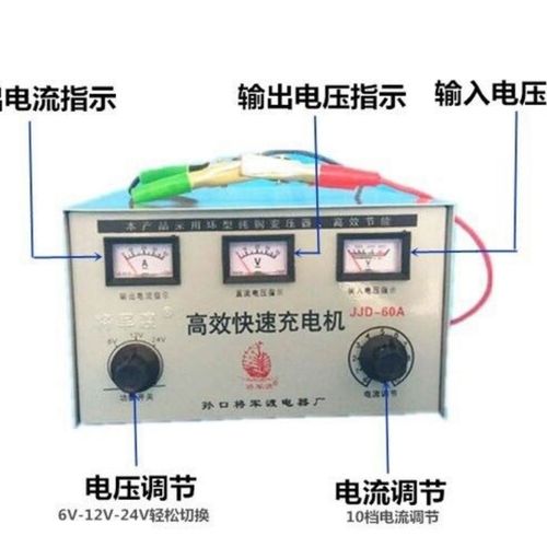 货车纯铜汽车电瓶充电器12v24v全自动智能通用大功率蓄电池充电机