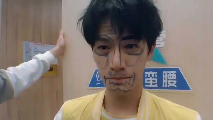 创造营2019:深夜酋长上线,画脸惩罚李昀锐