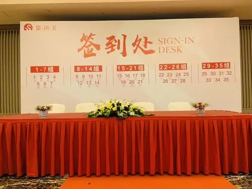 广州会场会议活动鲜花如何布置