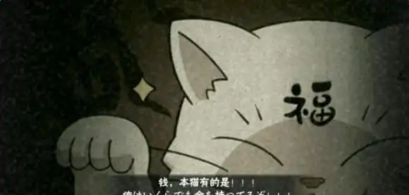 火影忍者:用心创造快乐,用钱守护木叶!