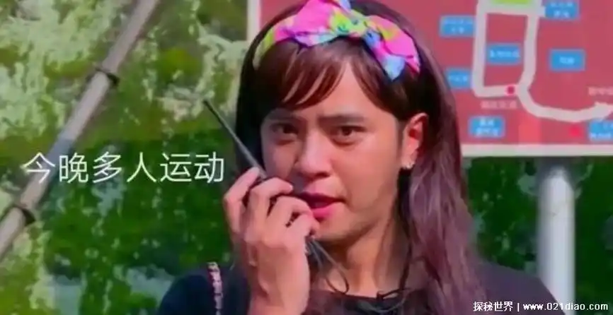 罗志祥多人运动是什么意思,污的让人无法直视(并非王者五排)