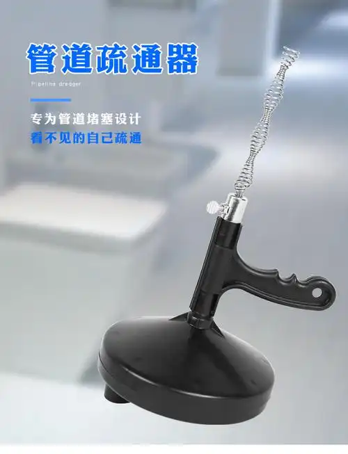 通下水道工具 手摇马桶疏通器家用管道清理神器厨房厕所掏堵塞通