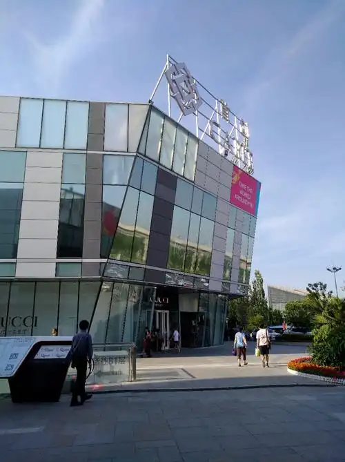 北京首创奥特莱斯怎么样/如何去,首创奥特莱斯购物好不好_点评_评价