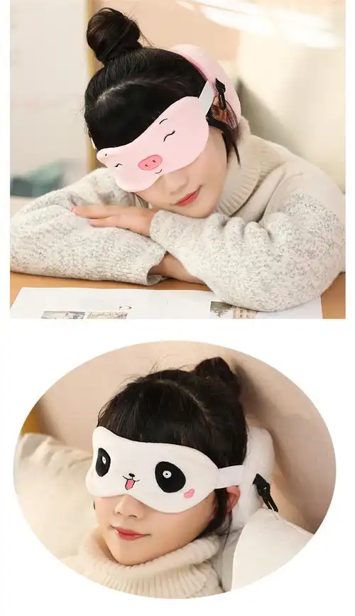 爱冰清 可爱卡通眼罩**遮光透气儿童女学生宿舍午睡缓解眼疲劳