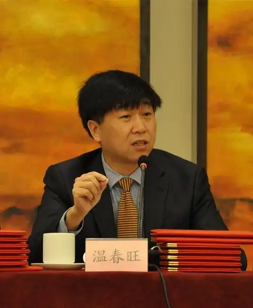 福日电子召开2018年度工作会议