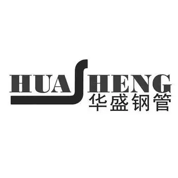 em>华盛 /em> em>钢管 /em> huasheng