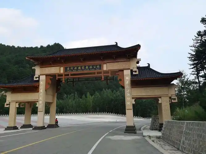 辽河源国家森林公园位于河北省平泉县大窝铺林场,因其为中国辽河的