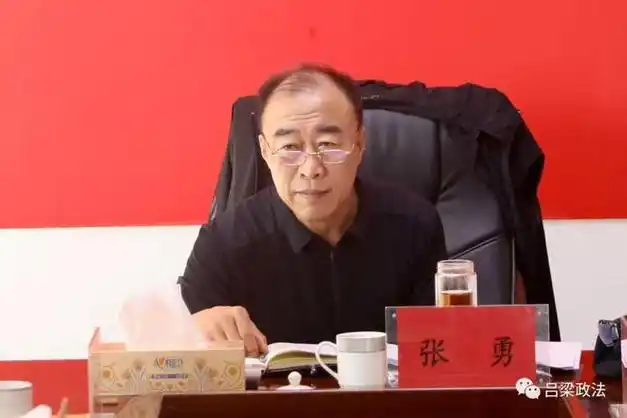 张勇一行在孝义市交城县开展督导检查