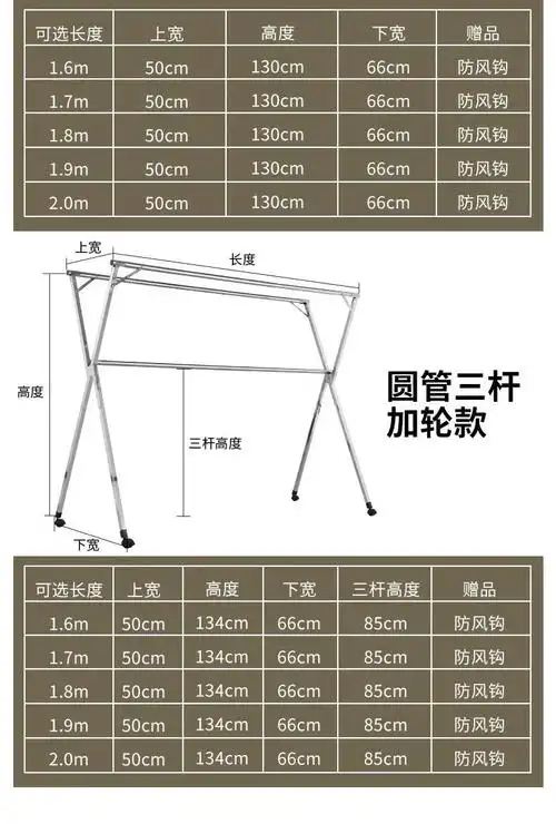 折叠室内外晒衣架双杆式阳台挂衣架x型简易晾衣杆超强承重无需安装