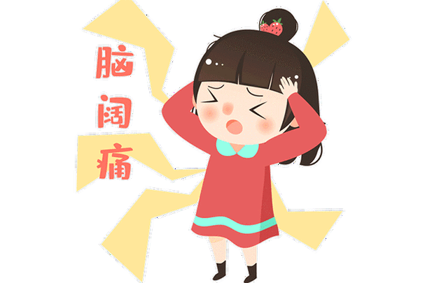 此外,原发性神经功能障碍也与偏头痛有关.