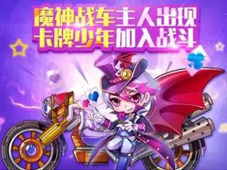 天天酷跑卡牌少年最多复活几次 复活技能详解