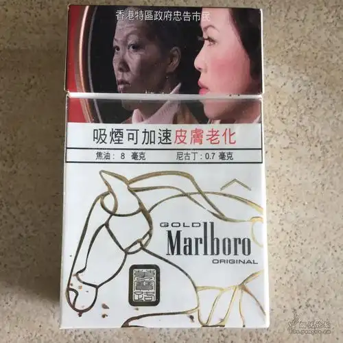 晒一盒香港免税限量马年万宝路 - 香烟漫谈 - 烟悦网论坛