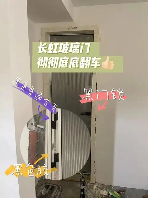 谢谢你因为有你 翻的够彻底9199黑胶 黑扳手 黑普通合页做门之前