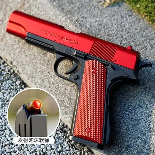 格洛克柯尔特软玩具小孩儿童机关男女玩具 格尔特软(黑色) 40软 32壳