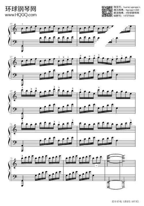 interstellarmaintheme完整版星际穿越主题曲