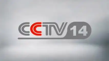 cctv-中国中央电视台(1-17套)台标系列2001-2010