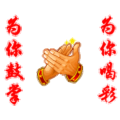 日走势图鸭子要吃东西了『第十二帖』