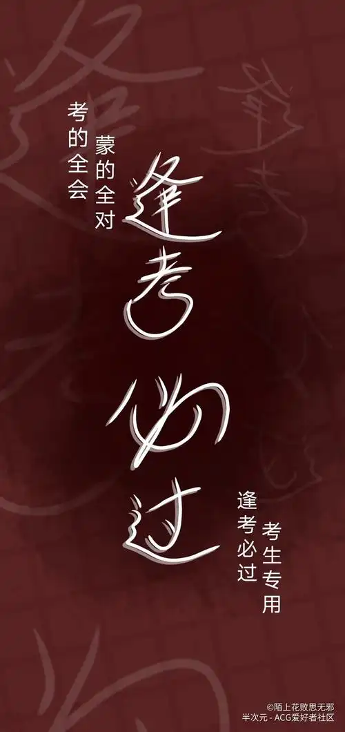 要考试了啊啊啊