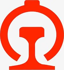 铁路标识标准铁路公共标识高铁站的标识