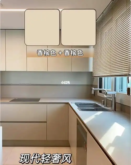 9款现代轻奢风格 香槟色 橱柜定制分享🔥