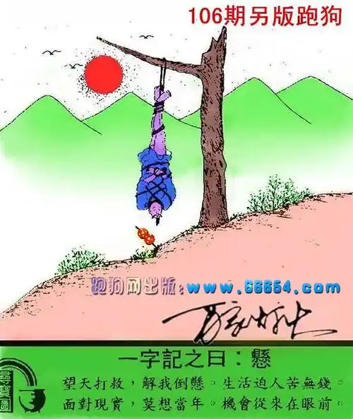 高清跑狗图首发