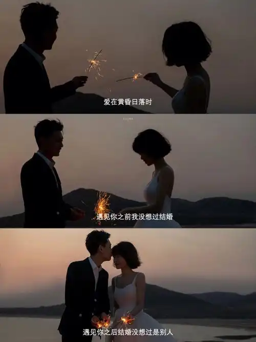 电影感夜景烟花婚纱照在海边更有氛围感