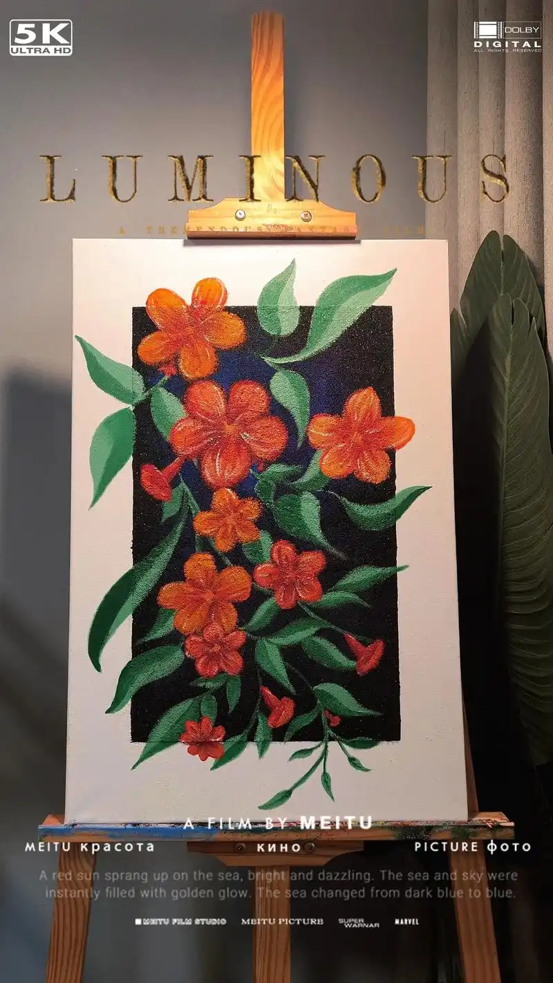 凌霄花丙烯肌理画.临摹的@鲁小东与画,的一副作品,绘画的时候 - 抖音