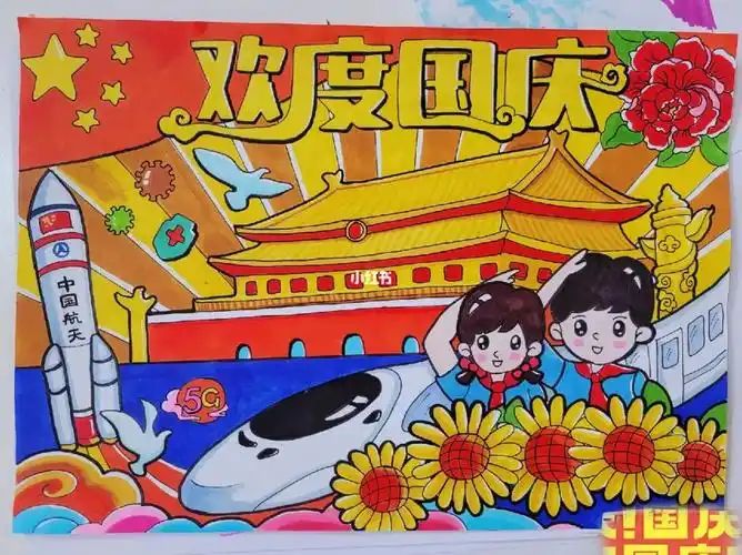 一年级卷起来国庆主题绘画参考的@好妈妈美术#主题画  #国庆节主题画