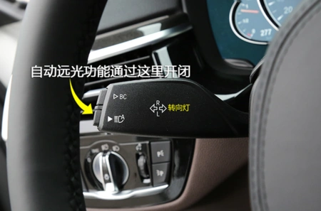 宝马5系车灯开关图解 宝马525远光灯怎么开启图解宝马5系开启远光灯的