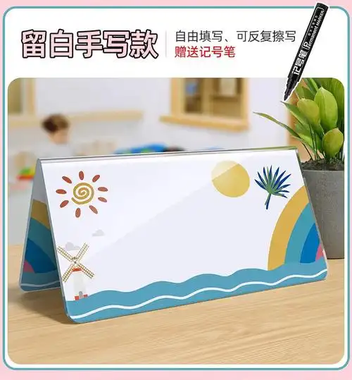 开学】小学生名字牌桌牌亚克力立牌一年级三角台签桌签姓名卡双面台卡