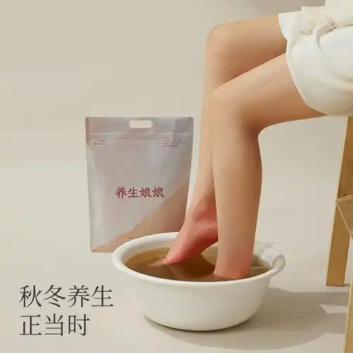 养生娘娘泡脚药包草本艾草足浴包粉红花老姜花椒泡脚粉男女士专用