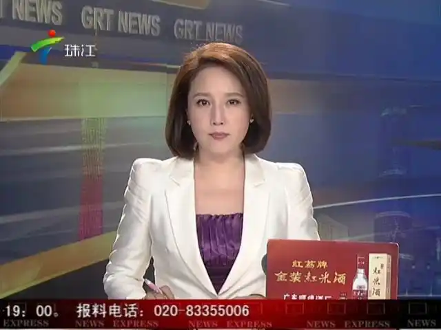 珠江新闻眼徐洁 2016-3