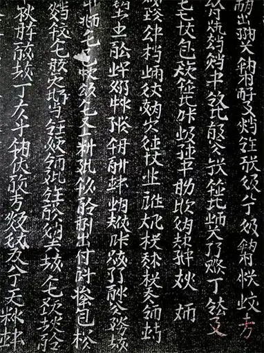 契丹文拓片 拍品编号:17962866