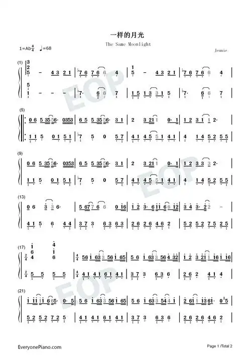 一样的月光-怎么看得我越来越心慌-徐佳莹-钢琴谱文件(五线谱,双手
