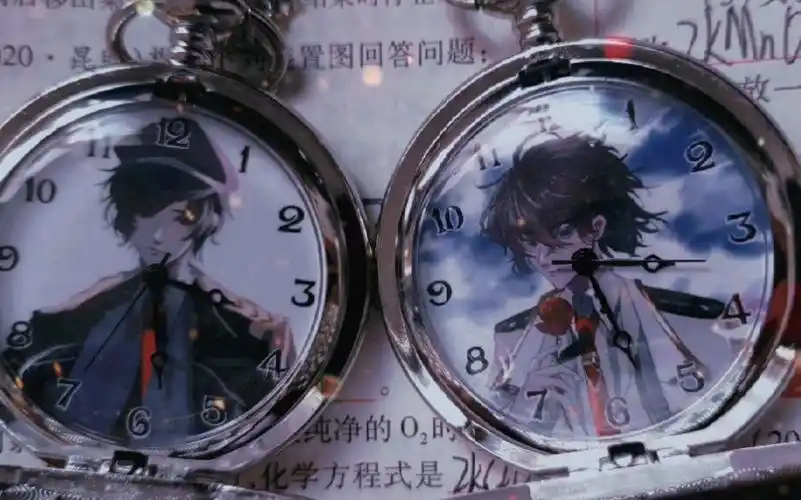 地球上线周边怀表