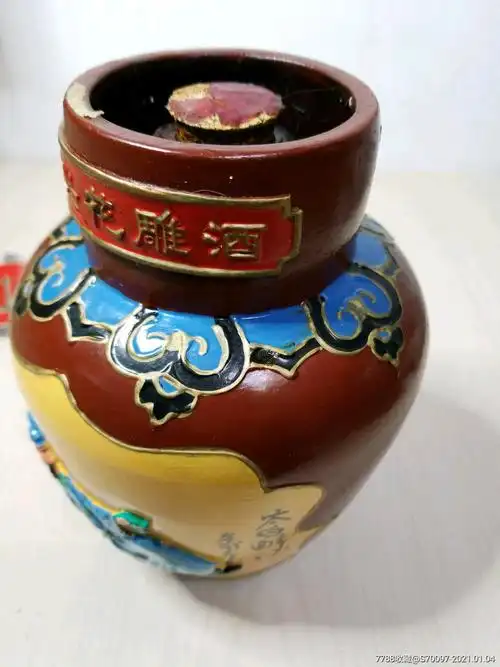 绍兴花雕酒手工老酒瓶,王宝和,空酒瓶老酒标老琉璃玻璃瓶瓷瓶老瓷器