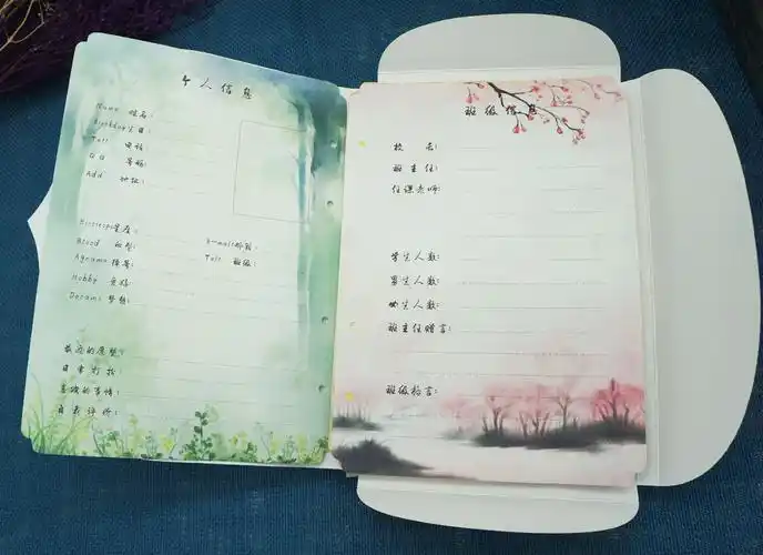 岁月坊复古中国风古风创意同学录 毕业纪念册之绿色款