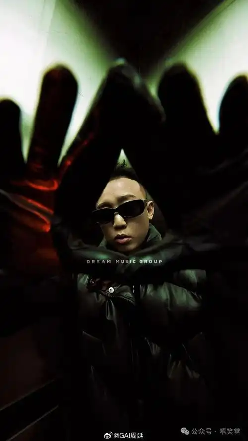 gai|说唱|雾都_新浪新闻