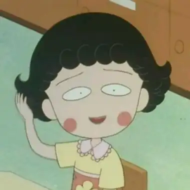 樱桃小丸子发型图片头像