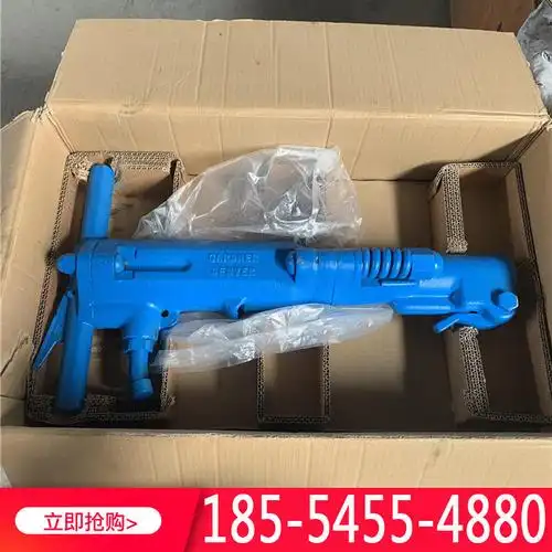 阿特拉斯b87c风镐 矿用墙体路面大功率破碎机 小型气动手持式风镐