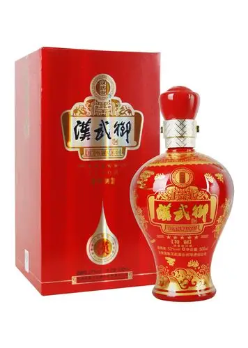 甘肃酒泉汉武酒业 星级系列特制五星汉武御图片_2