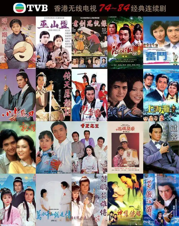 1974-1984年香港tvb电视剧太经典!40年后观众还在追剧