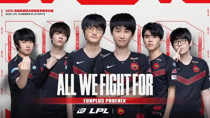 lol2020lpl夏季赛季后赛战队海报