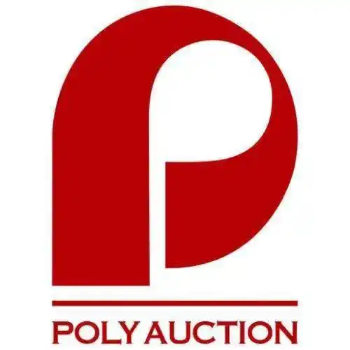 招聘信息中国保利集团2021年公开招聘公告